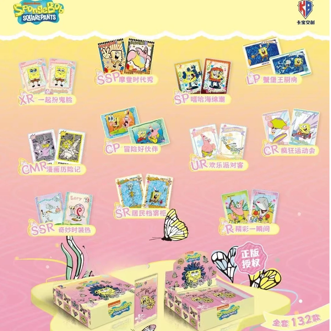 拆包海绵宝宝神秘盒子拍立得一弹新品纸质收藏卡牌（动漫盲盒代拆）