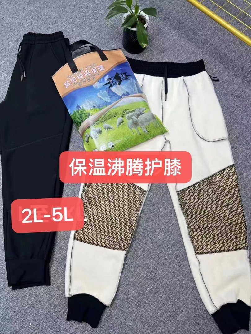 8820时尚新款加绒加厚膝盖护膝防风裤保暖百搭