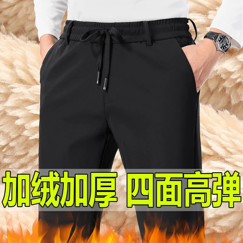 秋冬厚款男士弹力休闲裤宽松直筒裤中年长裤松紧运动裤子加绒卫裤