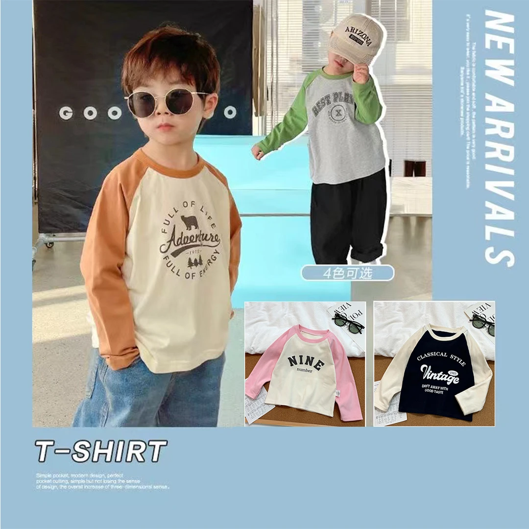 男童春秋装2025福利新款儿童撞色炸街女宝长袖t恤中大童时尚插肩