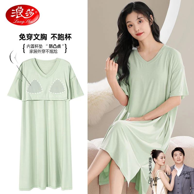 时尚夏季2024新款睡裙女莫代尔带胸垫家居服外穿睡衣加大码