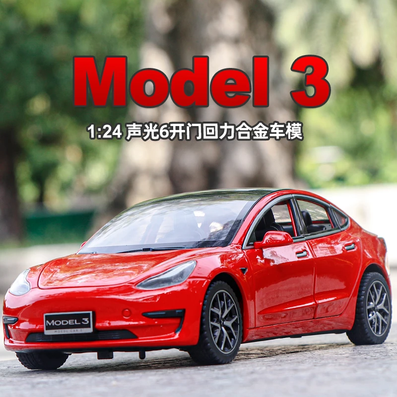 1/24特斯拉盒装MODLE3仿真合金收藏摆件玩具车模型收藏
