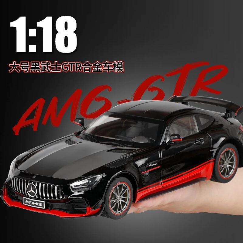 1:18奔驰黑武士GTR仿真合金声光转向避震玩具跑车模型礼品