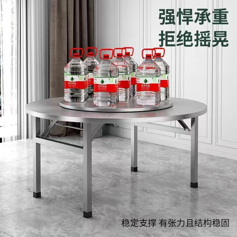 （安家专属）不锈钢折叠圆桌带转盘桌酒店饭店饭馆奶茶店酒吧家用桌