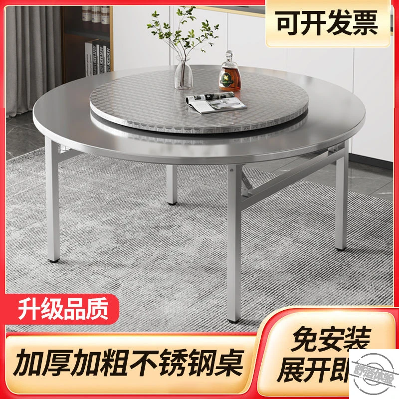 不锈钢圆桌折叠带转盘员工食堂餐桌户外商用饭桌电磁炉火锅桌饭台