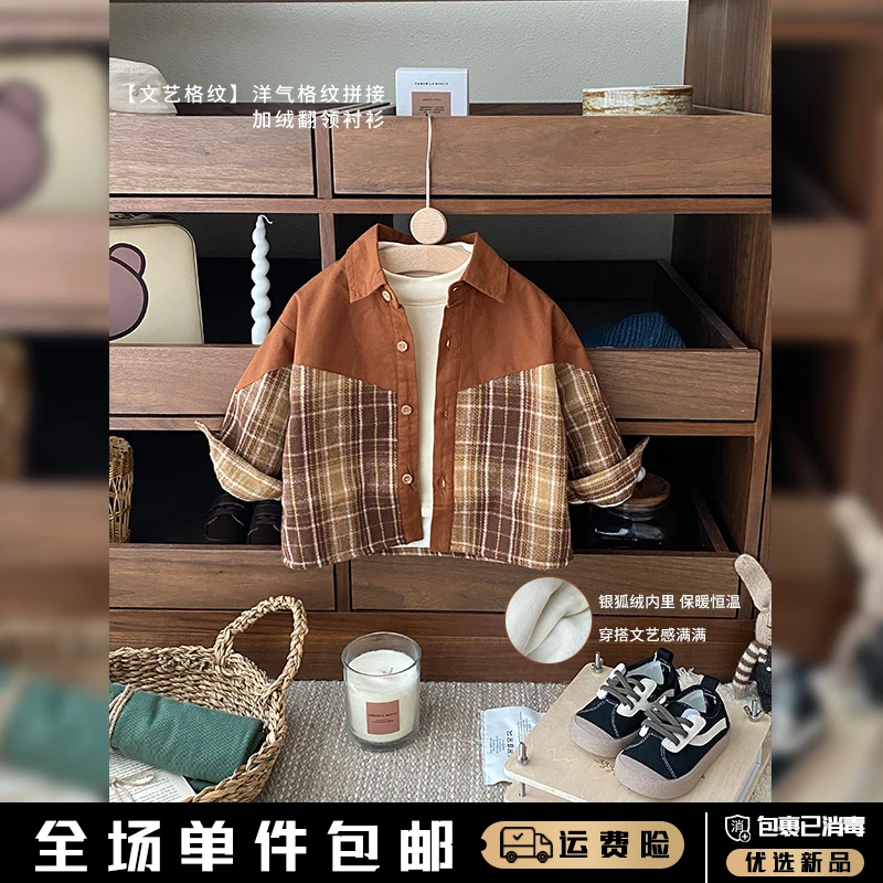 {文艺格纹2}儿童加绒衬衫冬季男童韩版拼接格子宝宝时尚冬装AY343