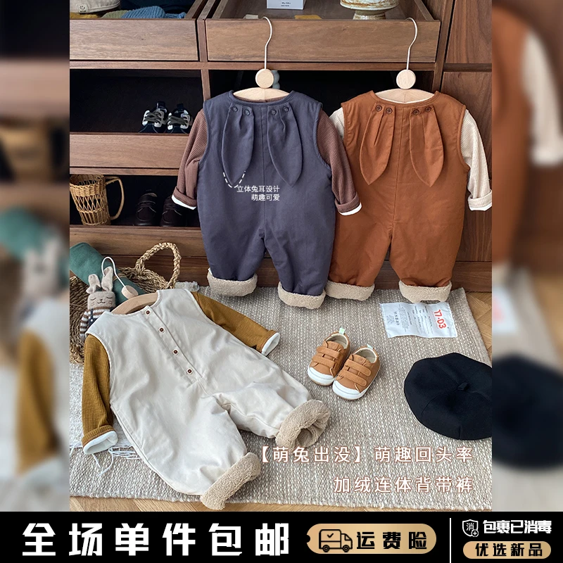 [萌兔出没2]婴儿背带裤0-4岁冬季男女宝可爱兔耳朵纯色加绒AK204