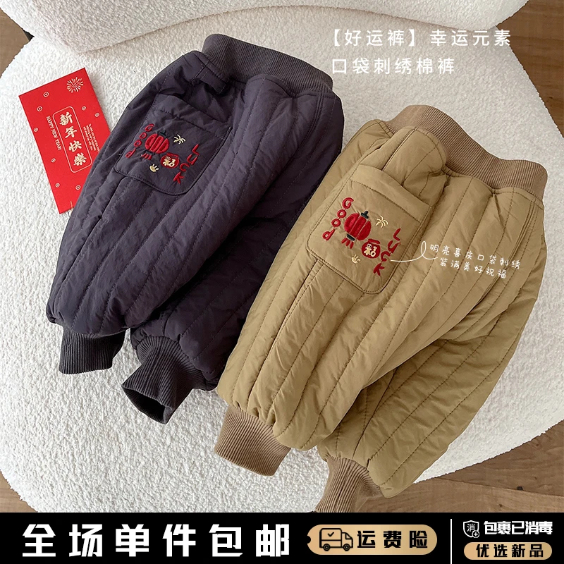 ｛福启新运裤｝儿童中国风棉裤冬季男女宝刺绣喜庆加绒裤过年WK001