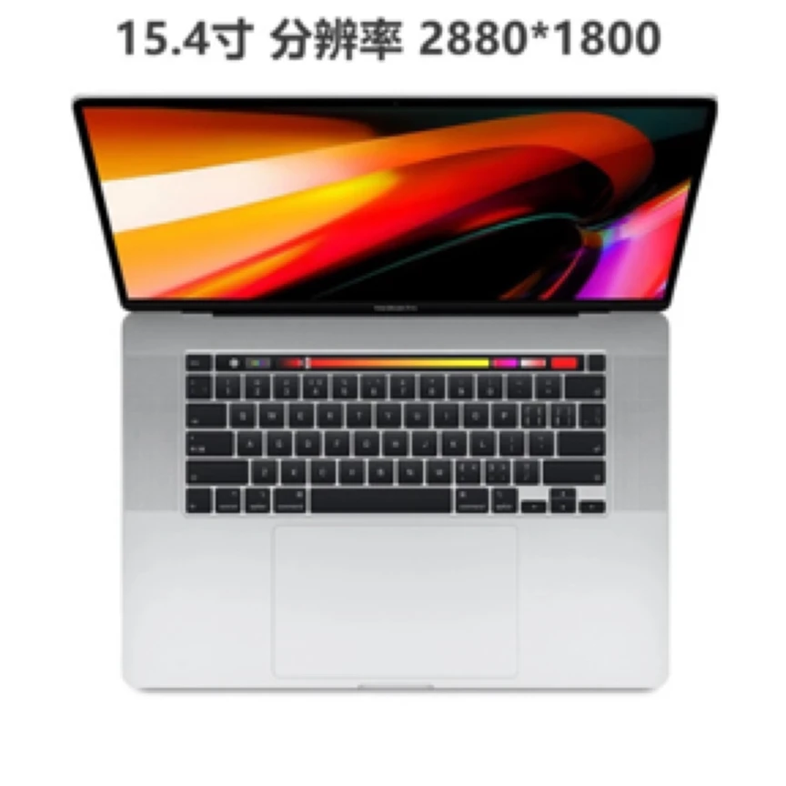 9新 Apple/苹果 《优选》15寸MacBook苹果笔记本电脑Pro剪辑带bar