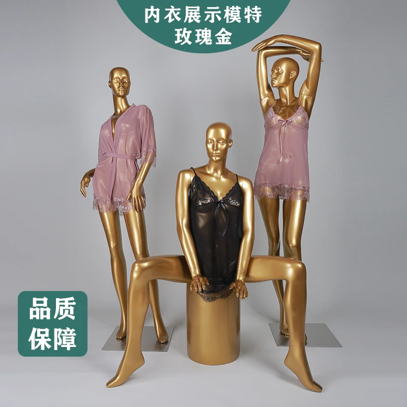 个性品牌内衣店橱窗展示模特道具全身金色假人北欧精致热销款式