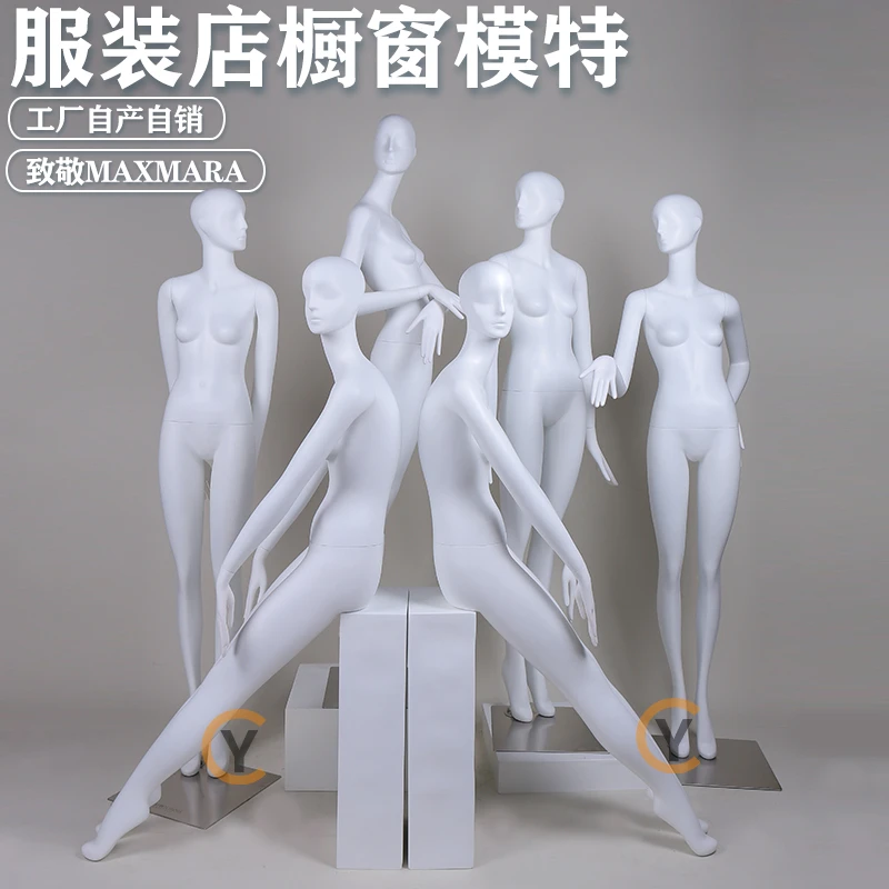 韩版款式时尚姿势展示模特橱窗婚纱礼服拍照道具哑白全身经典组合