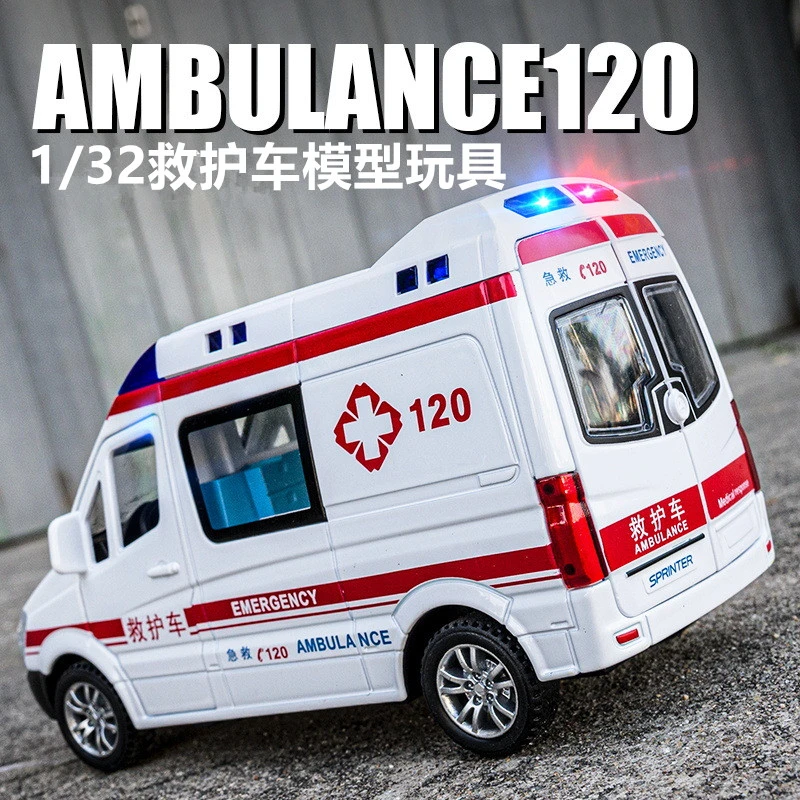 仿真1/32救护车模型120玩具车儿童声光回力金属男孩女孩玩具汽车
