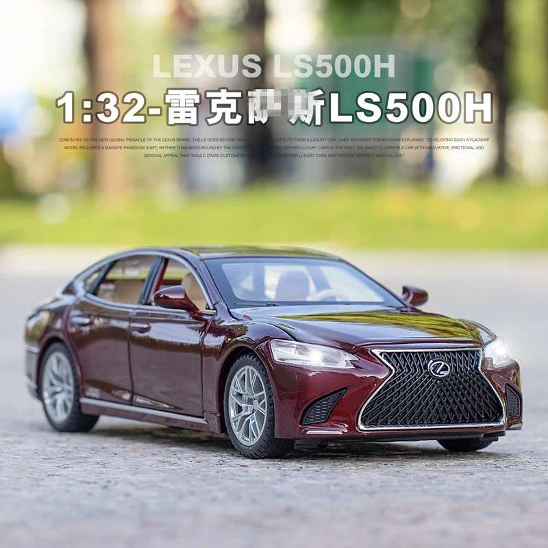 仿真1:32雷克萨思LS500H合金车模摆件凌志高端轿车摆件儿童玩具车