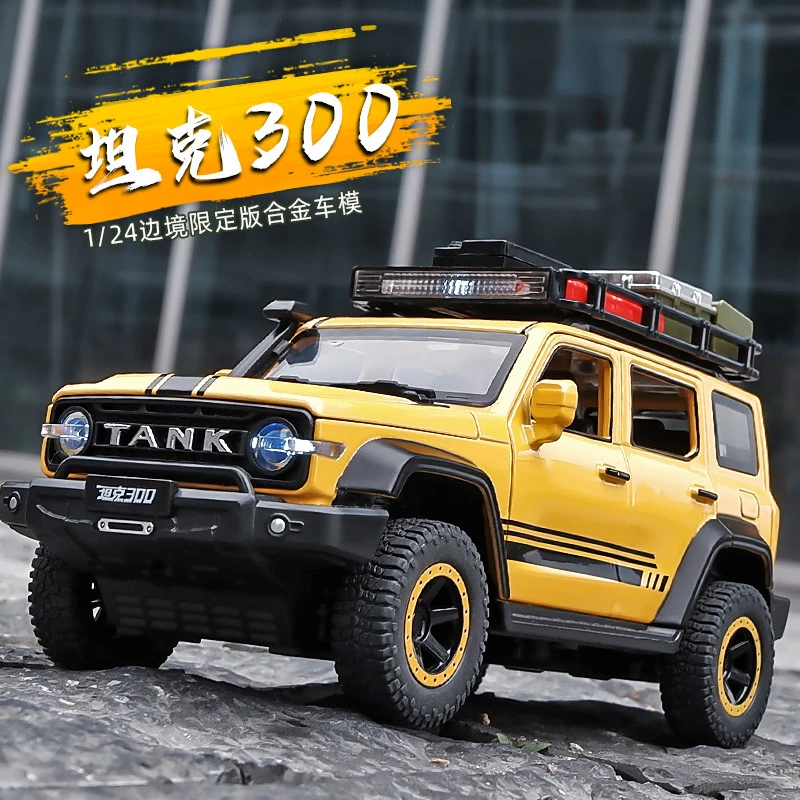 仿真1/24坦克300边境限定版避震车模摆件越野车模型回力声光玩具