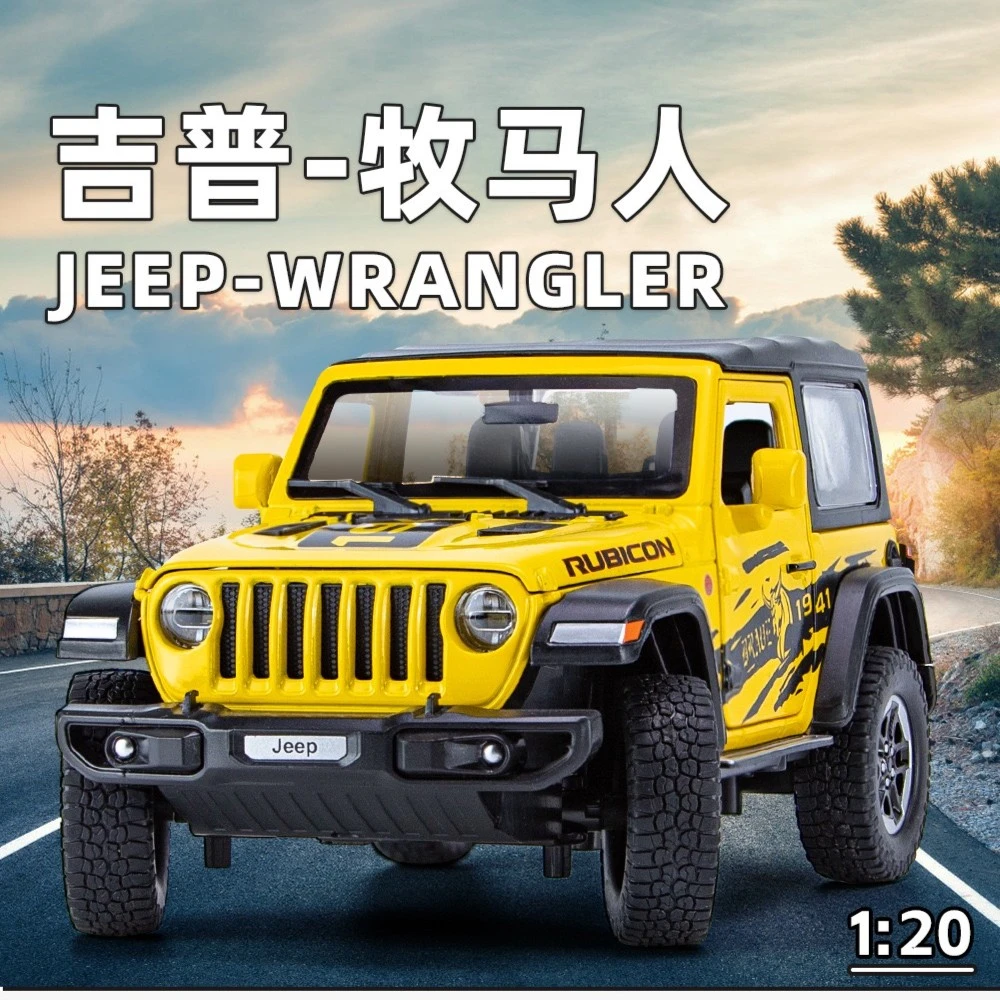 仿真1:20JEEP吉普牧马人合金车模罗宾汉卢比肯越野车模型儿童玩具