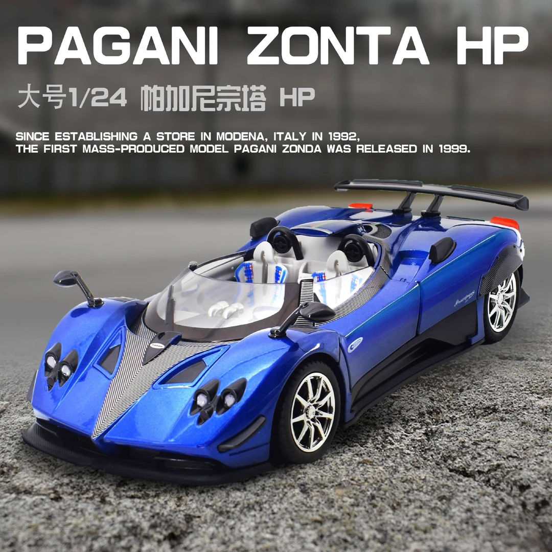 仿真1/24帕加尼宗塔HP合金跑车模型摆件转向减震车模回力声光玩具