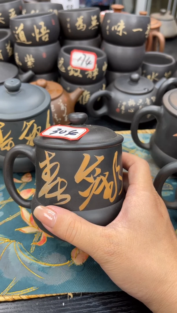 【闪购商品】办公杯304 号 瑕【白云推荐】