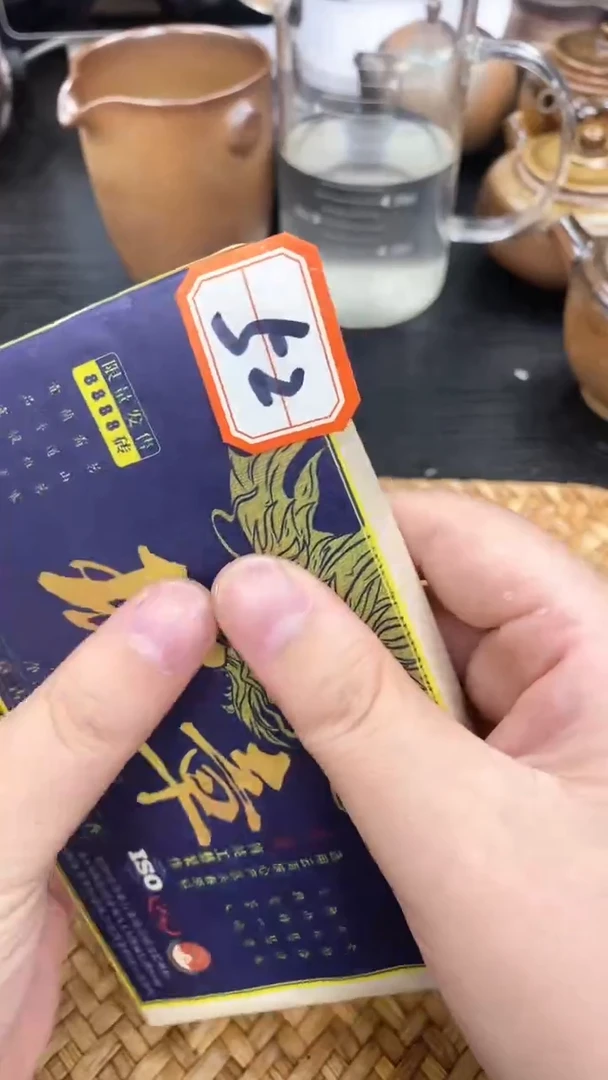 【闪购商品】陶52 号【白云推荐】