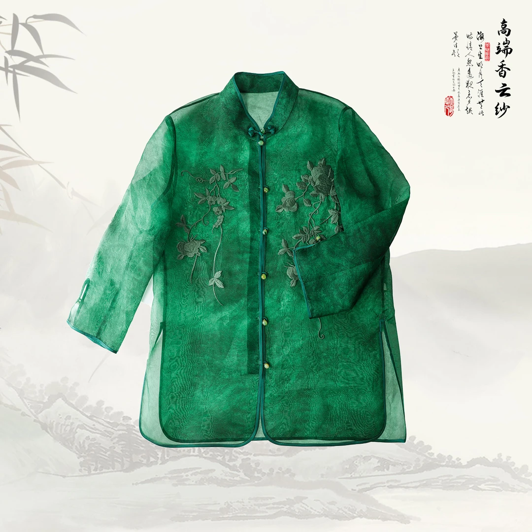 品牌新款香云纱桑蚕丝盘扣立领新中式国风上衣419280