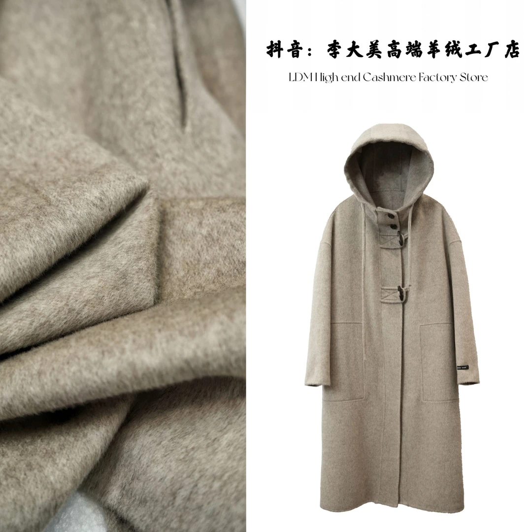 【宠粉福利-】2024秋冬时尚百搭连帽韩版100%绵羊毛大衣外套/892217