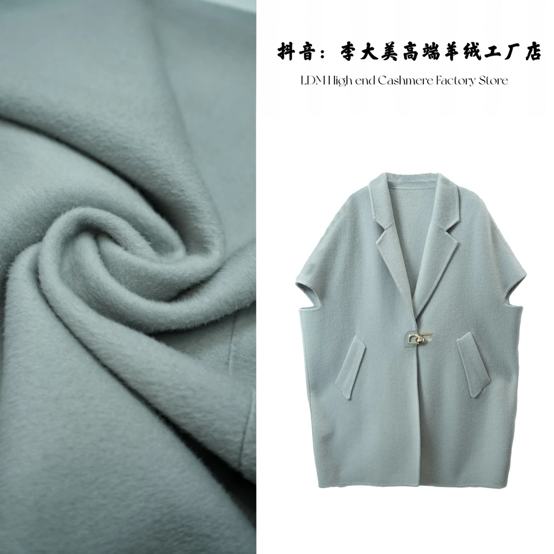 【宠粉福利-】高端时尚高品质柜柜同款羊毛大衣马甲 383