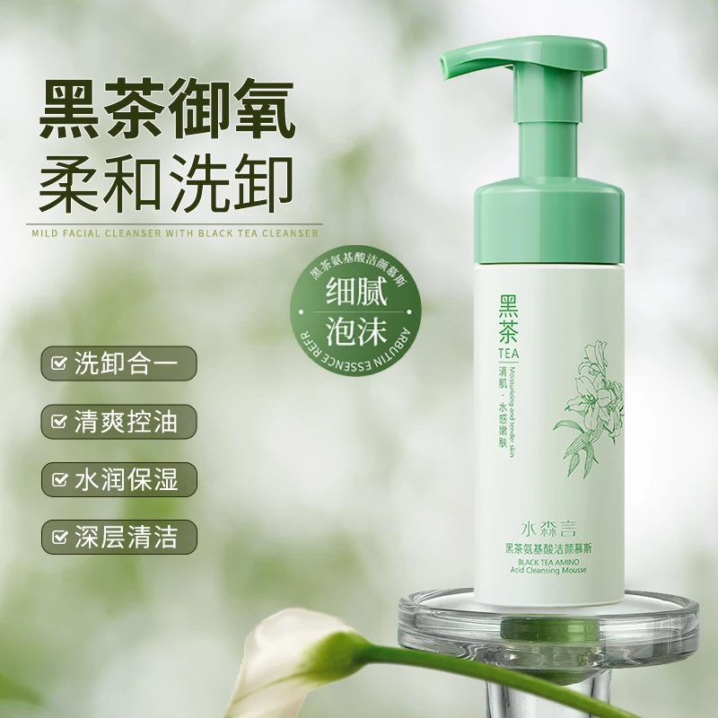 【洗卸合一】黑茶洗面奶氨基酸洁颜慕斯温和保湿深沉清洁不紧绷