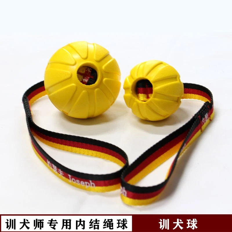 马犬训练用品专业训犬师专用绳球狗狗玩具耐咬浮水驯犬宠物训练球