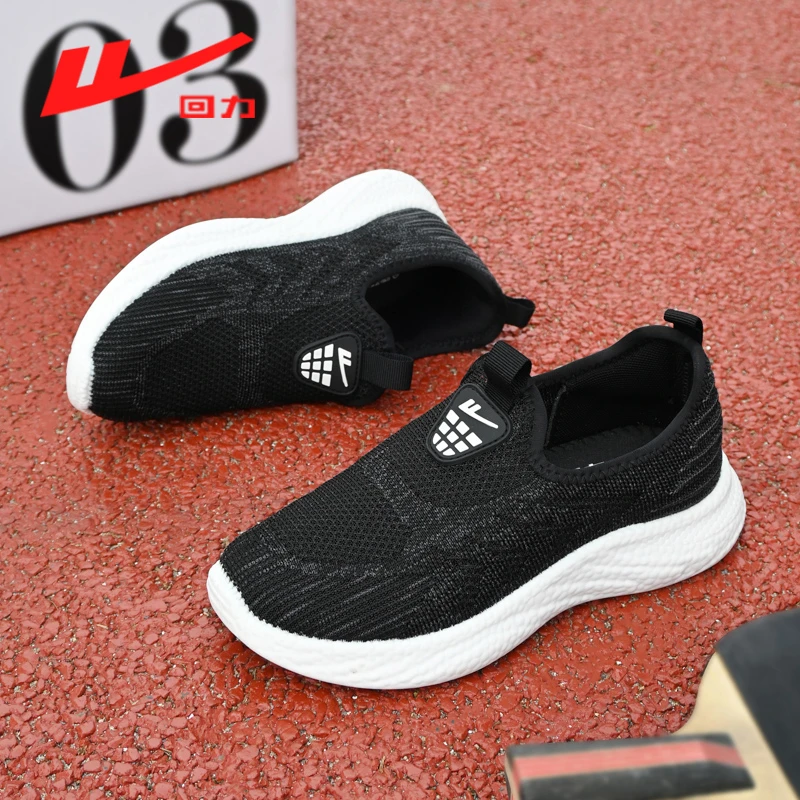 回力女鞋夏季软底透气2024新款夏款德训鞋网面登山运动鞋1233