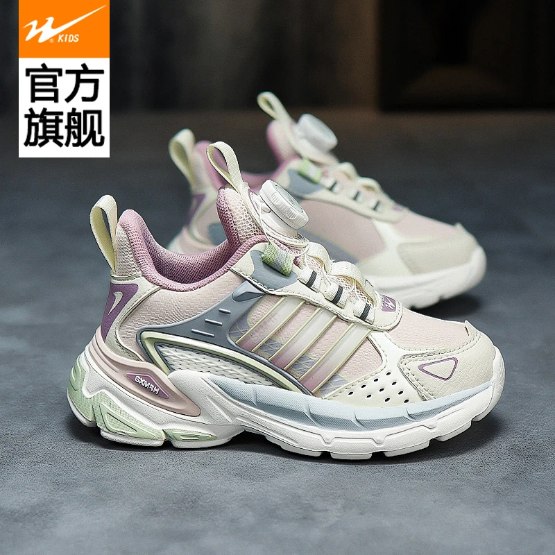 双星童鞋女童鞋子儿童运动鞋中大童秋季男童6-12岁皮面防水休闲鞋
