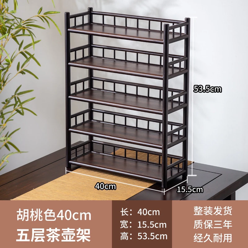 杯架榫卯茶具架置物架沥水杯架小型博古架多宝阁紫砂壶陈列架楠竹