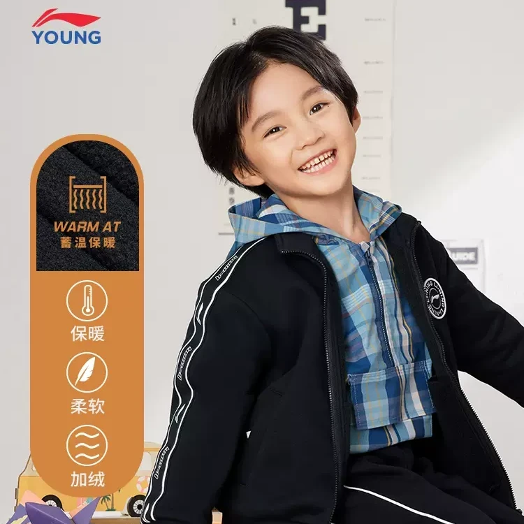李宁童装秋冬款加厚保暖外套长袖加绒柔软开衫夹克YWDS455-Q