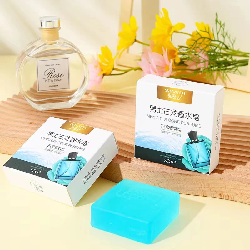 【拍一发二】男士古龙香水皂祛痘手工皂控油去黑头洗脸洁面皂全