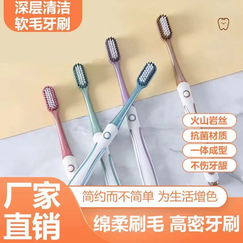 成人高档牙刷软毛独立包装高密度刷丝细丝全方面深层清洁宽头牙刷