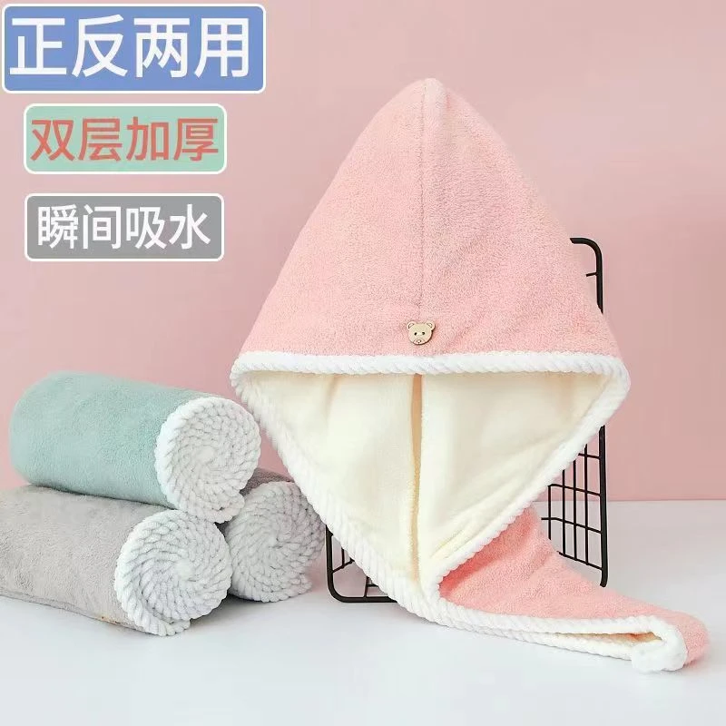 【助力主播】双拼色干发帽超强吸速干学生宿舍不掉毛免吹包头巾擦头