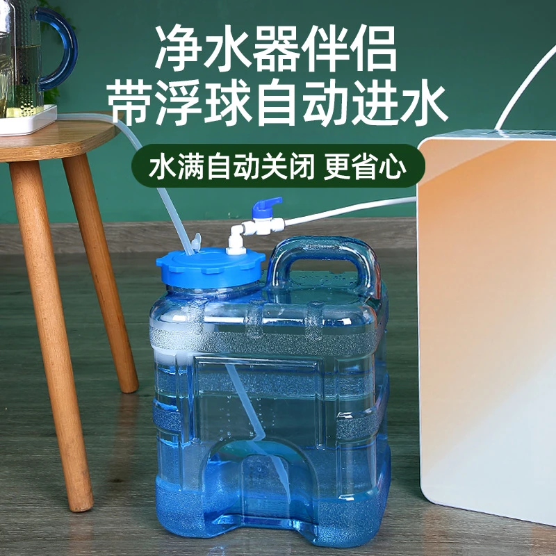 【清仓爆款】净水桶储水桶带浮球茶台茶具饮水机桶净水器自动上水