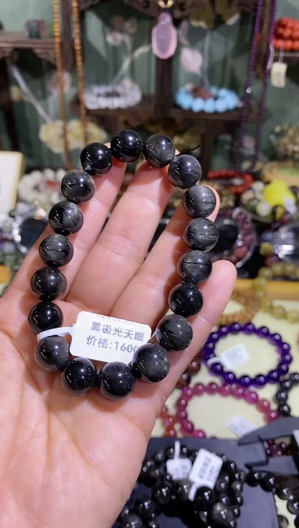【闪购商品】水晶手串未镶嵌黑极光天眼
