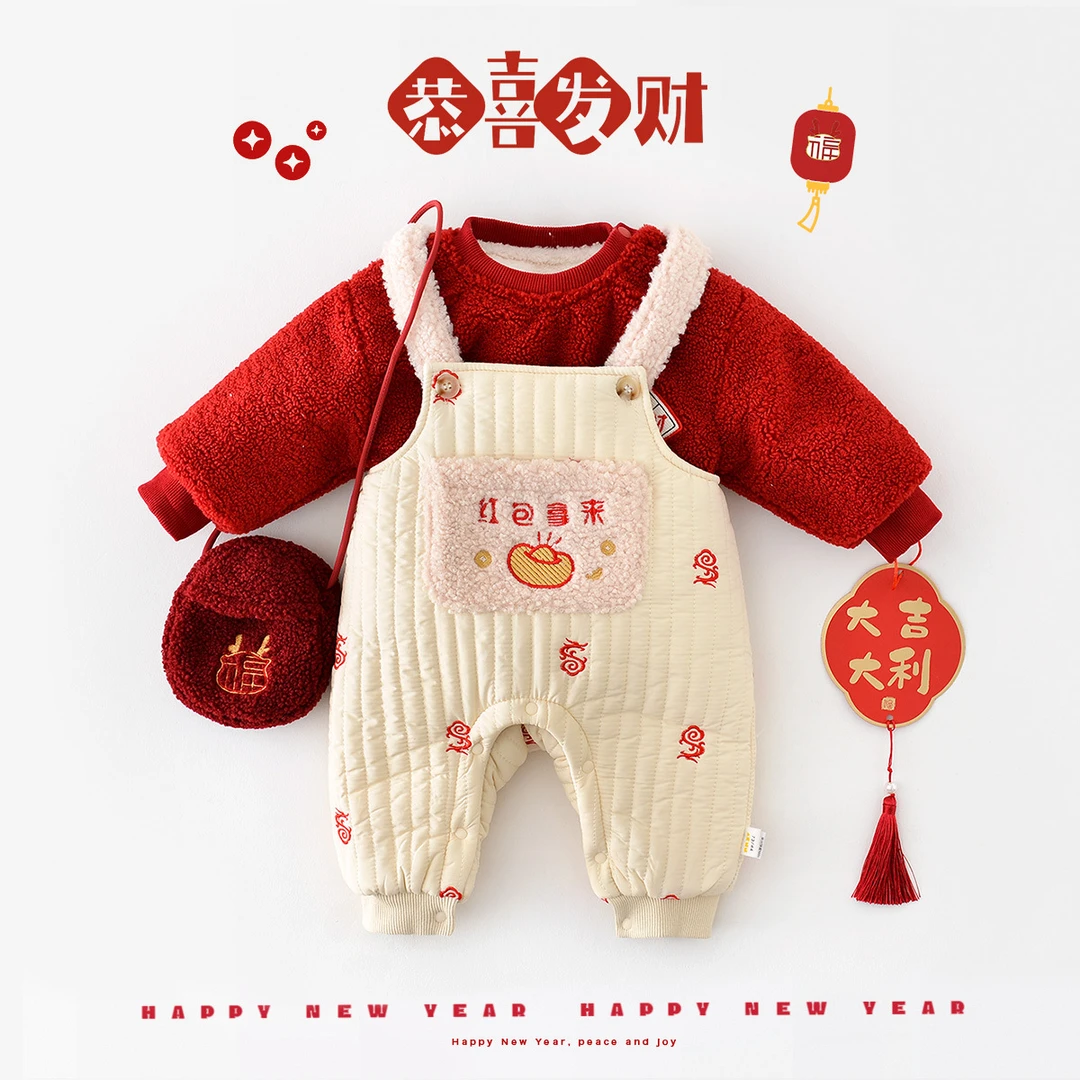 婴儿冬季爬服男女宝宝新年拜年绗棉连体裤子棉裤加厚新生儿外出