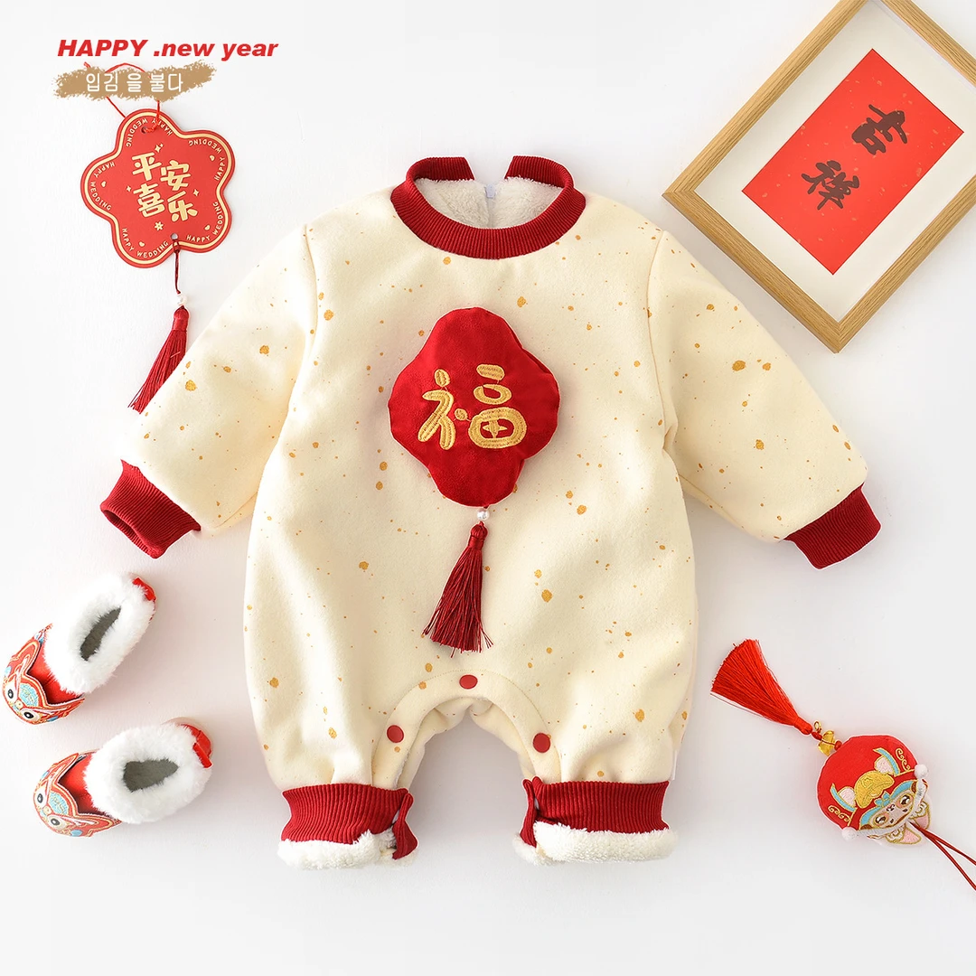 冬季新款加绒加厚新年年服婴幼儿中国风刺绣福连体衣 25069