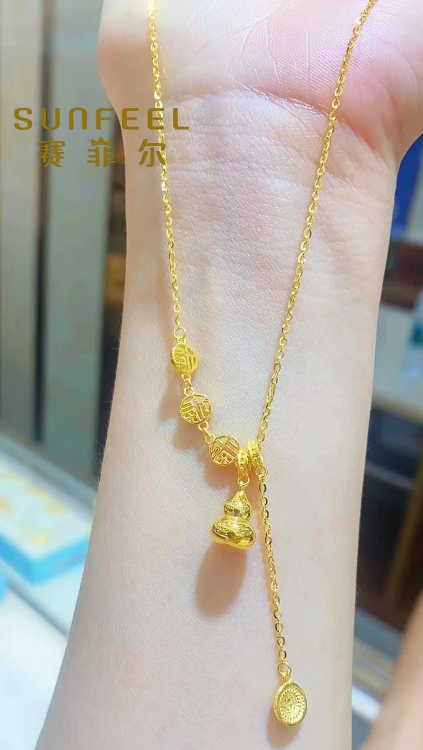 赛菲尔足金999黄金项链时尚国风款福字葫芦流苏套链送老婆送礼5G