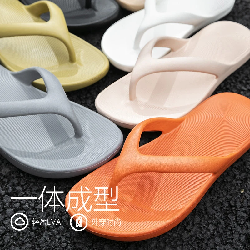 踩屎感人字拖女男款外穿夏防滑防臭浴室洗澡沙滩海边夹板情侣eva