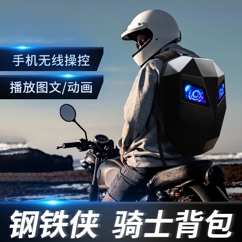钢铁侠发光LED背包机车防水摩托车骑行头盔包全盔双肩背包男女