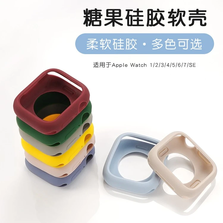 Today适用applewatch8保护壳iwatch6苹果手表7se54321代表套硅胶