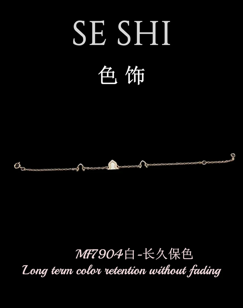 铜合金手链 MF7904-高端原单设计师款手链