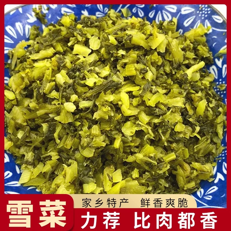 家乡特产新鲜雪菜香脆香辣萝卜丁咸菜干农家自制即食开胃洋姜片