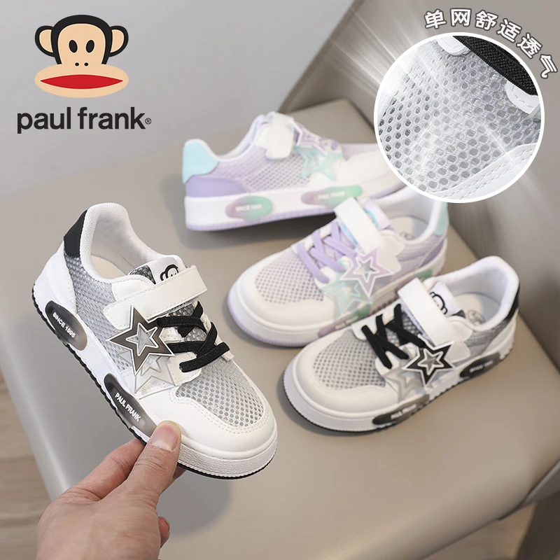 大嘴猴童鞋夏季网面透气儿童板鞋2024新款男女童校园运动鞋宝宝鞋