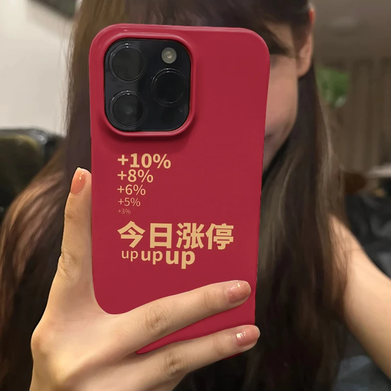 今日涨停苹果16promax小众手机壳iPhone15高级菲林14治愈系12安卓