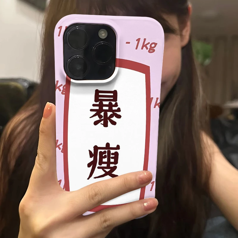 瘦成闪电苹果15promax小众手机壳iPhone14复古菲林13高级感12安卓