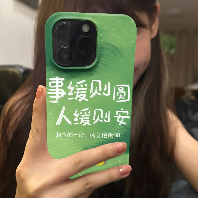 人缓则安苹果16promax小众手机壳iPhone15高级菲林14全包壳12安卓