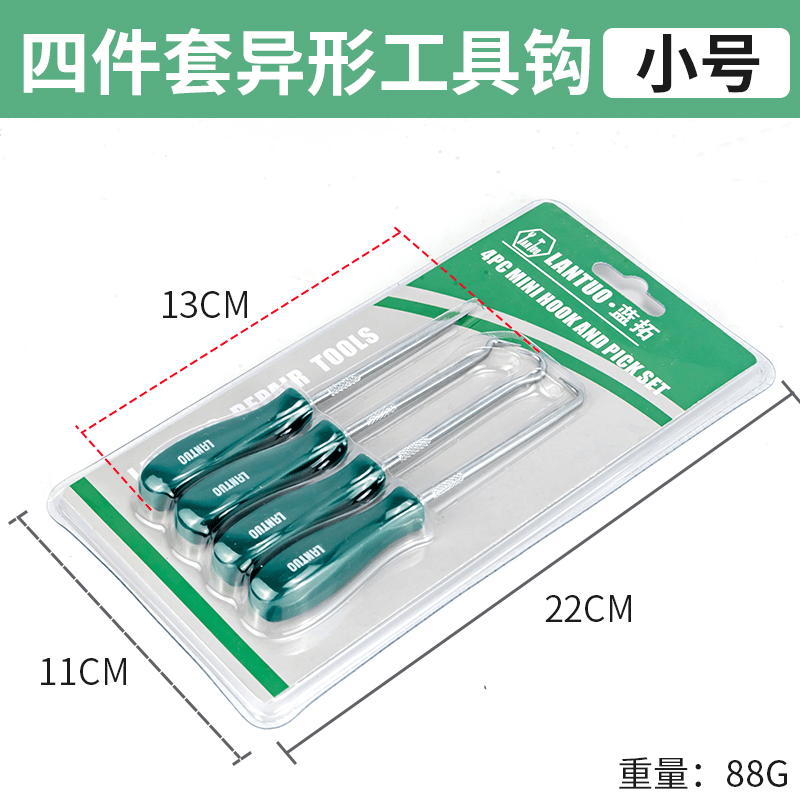 4件套密封圈钩子 拆装工具拆密封圈垫片换油封工具勾