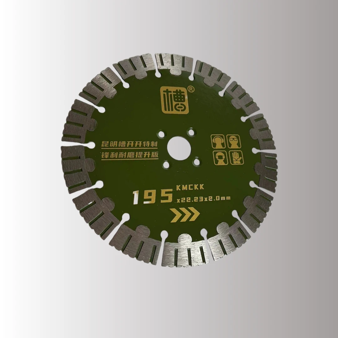 195锋利耐磨型绿色锯片混泥土砖墙切割片（孔径22.23mm）